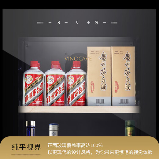 Vinocave wine cabinet constant temperature moisturizing wine cabinet home living room refrigerator ice bar refrigeration commercial office air-cooled frost-free multi-functional display cabinet dual temperature dual control ultra-thin dual temperature model-CWC-450B 420L