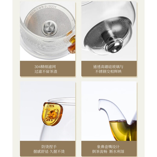 Weicheng tea water separation teapot glass liner Kung Fu bubble lazy elegant cup filter tea maker home office 261 brown long mouth
