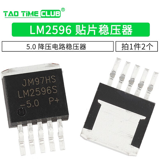 LM2596S-5.0 ADJ 12 3.3V LM2596T LM2576 Buck circuit regulator IC chip LM2596S-5.0 package TO263 (2 pieces)