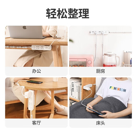 Green Link Power Strip Fixer Wall Sticky Strong Seamless Fixing No-Punch Wall-mounted Router Tissue Box Wall Storage Artifact Socket Wire Card Network Cable Router