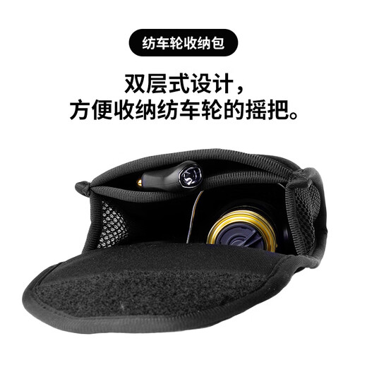 DAIWA dripping wheel/spinning wheel storage bag, fishing wheel storage bag, reel bag, lure wheel storage bag, spinning wheel storage bag SP-S (approx. 13*16cm)