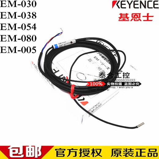 
XMSJ original proximity switch V12801 V11373 V12373 sensor Crimson XSA-V11801