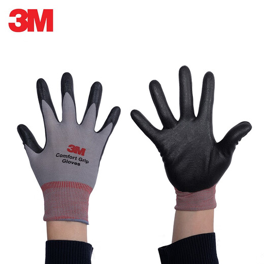 3M sheet metal gloves comfortable anti-slip/wear-resistant/oil-resistant/labor-proof/nitrile palm dipped gloves highly breathable gray L