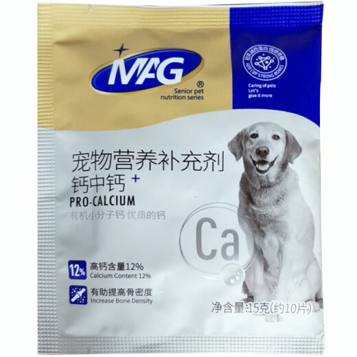 MAG Calcium Medium Calcium 15g Dog Puppies Adult Dogs Elderly Dogs Calcium Supplement High Quality Organic Calcium Quick Supplement for Calcium Deficiencies