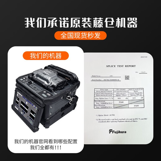 Guangxin Sunac Japan importierte Fujikura FSM-48S+66S+87S+87C+/88S+Faserspleißmaschine Vollautomatisch Sechsmotor-Kabel-Kabel-Kabel-Faser-Spleißmaschine Fujikura 87c+mit CT-16-Schneidmiete
