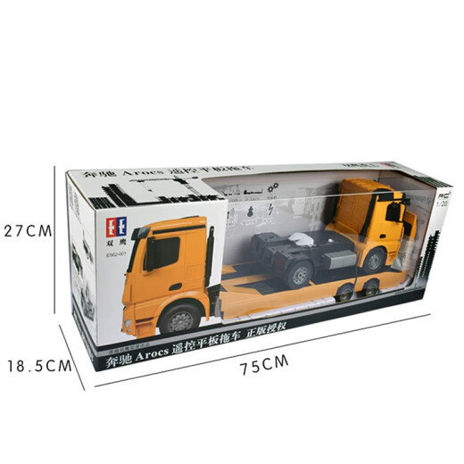 DOUBLEE Mercedes-Benz Remote Control Crane Transport Flatbed Trailer Electric Car Model Toy Engineering Truck Crane Large Truck Mercedes-Benz Flatbed Trailer