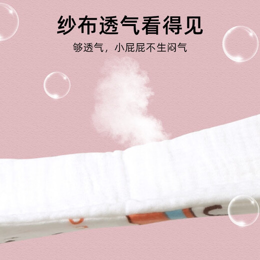 Colorful newborn baby pure cotton gauze 12-layer all-in-one washable diaper baby urine meson mustard diaper pocket diaper pants avocado + lemon + giraffe (3 pieces) M size (suitable for 12-22 Jin Jin equals 0.5 kg)