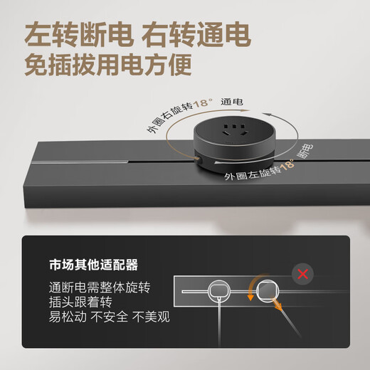 公牛（BULL）明装 轨道插座轻薄款GB3可移动墙壁插座壁挂式插座 免开槽 75厘米轨道+4个五孔适配器开关墨云灰