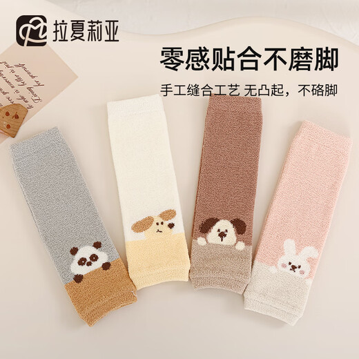 Rasharia baby knee socks set baby stockings leggings girls and children pile socks men's crawling socks diaper changing thick autumn and winter