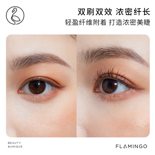 Flamingo Double-headed Velvet Mascara Nourishing Slimming Primer 2-in-1 6ml*2 as a gift for girls