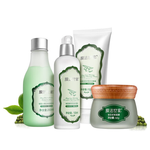 Membrane Family Mung Bean Cleansing, Moisturizing and Whitening Classic Skin Care Cosmetic Set for Women 4-piece (Mung Bean Mask + Facial Cleanser + Toner + Lotion)