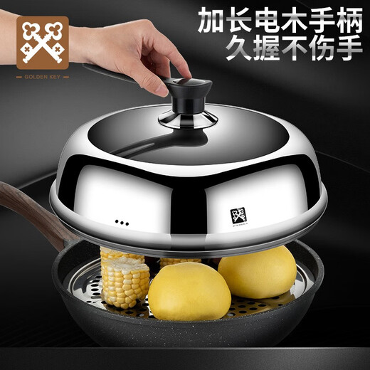 Golden Key Stainless Steel Heightened Visible Tempered Glass Pot Lid Household Wok Steamer Lid 32cm Comes with 2 Handles + Screwdriver