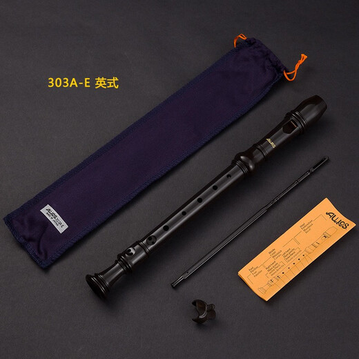 AULOS Japan AULOS Philharmonic eight-hole soprano recorder 303 British B (Baroque) C key 302 German eight-hole 303B-E British Baroque eight-hole soprano recorder