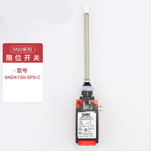 SUNS three real stroke limit switch SND4108-SP-C 4104 SND4100-SP SN4 partial fixed Ling SND4100-SP3-C