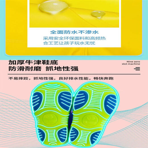 Shantou Lin Village children's water play one-piece waders kindergarten waterproof clothes for catching the sea, rain boots for boys and girls to catch fish in the rain, children's yellow overalls with pockets, size 24/30, inner length of the shoe 16cm
