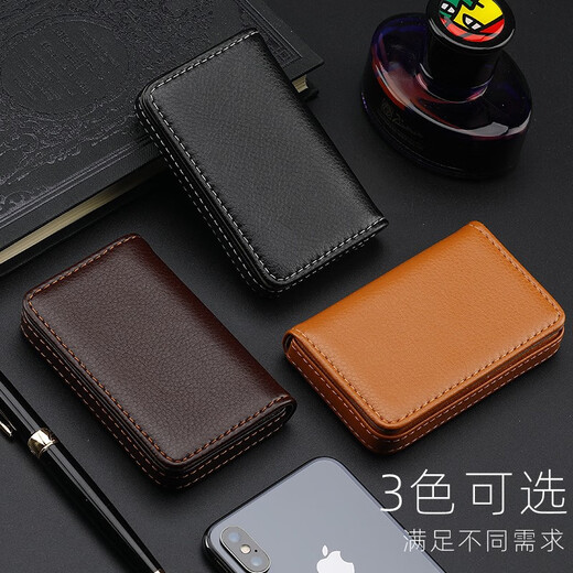 【现货速发】商务名片夹便携男士时尚手推式名片盒女士大容量名片包多功能卡包创意卡片收纳盒随身PU仿皮制 棕色