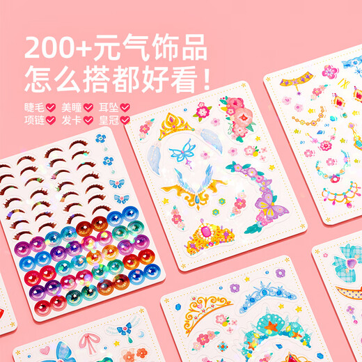 MiDeer Princess Portable Children's DIY Creative Handmade Girl Dress Up Toy Gift Sweetheart Princess Painting Makeup Bag Set