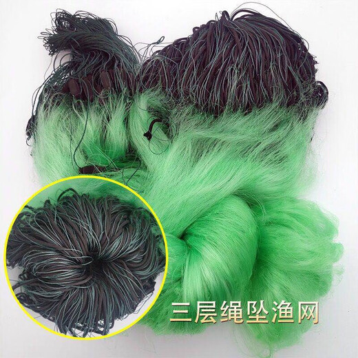 Guangtai weighted net rope that is not easy to tangle, fish net, wire mesh hanging net, three-layer fishing net, weighted sinking net, bottom fishing sticky fish net, weighted rope pendant 3 meters, 3 fingers, 100 meters, three-layer sinking net
