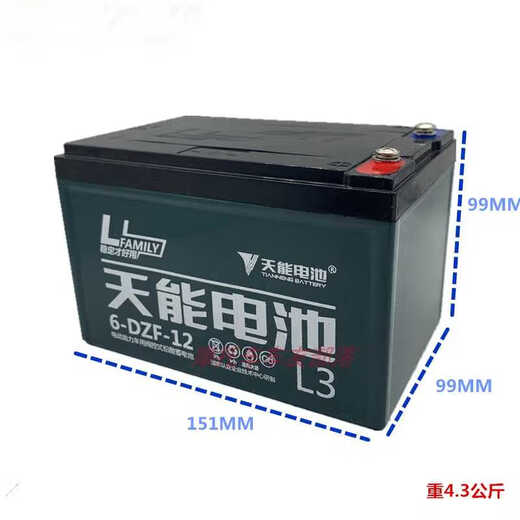 Battery 12V12AH20AH32AH lead-acid battery electric vehicle battery 6-DZM-12 6-DZF-12 single 12v12ah screw type