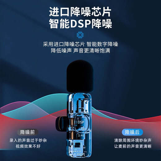 Pinshi Intelligent Noise Reduction Wireless Lavalier Microphone Radio Microphone Pickup Mobile Live Broadcast Anchor Recording Douyin Short Video Shooting Sound Transmission Equipment Sound Card Outdoor Little Bee Fashion Model Apple Interface Apple 14 and Below Models