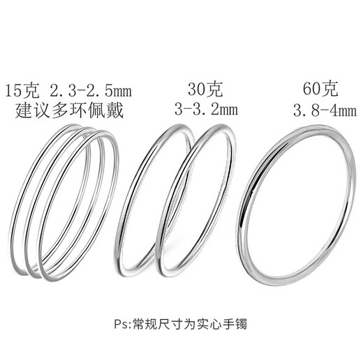Xiyue platinum bracelet for women pt950 smooth plain circle round bracelet versatile bracelet for wife and girlfriend, customized 80g, shipped in 1-10 working days