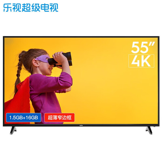 LeTV (Letv) Y55C 55-inch 1.5GB+16GB narrow bezel 4K ultra-high definition artificial intelligence educational TV ultra-thin network LCD flat-panel TV