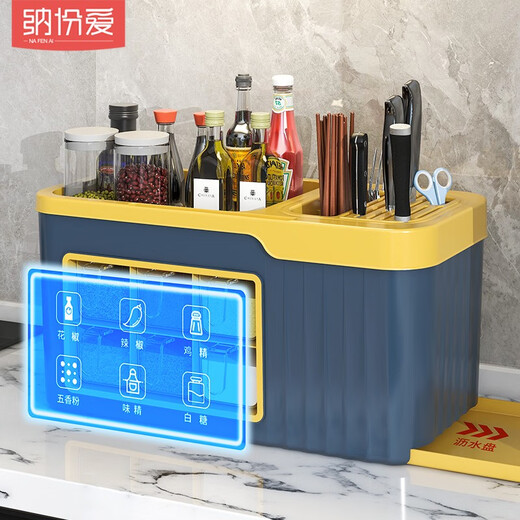Nafenai Kitchen Seasoning Box Storage Rack Multifunctional Household Kitchenware Countertop Storage Rack Condiment Rack Knife Rack Chopstick Tube Large Countertop Style-6 Grid Seasoning Box Blue Yellow