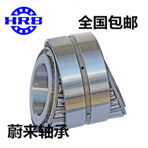 Electric tricycle front handlebar steering pressure bearing 91683 768906 30205 32005X Others 30205