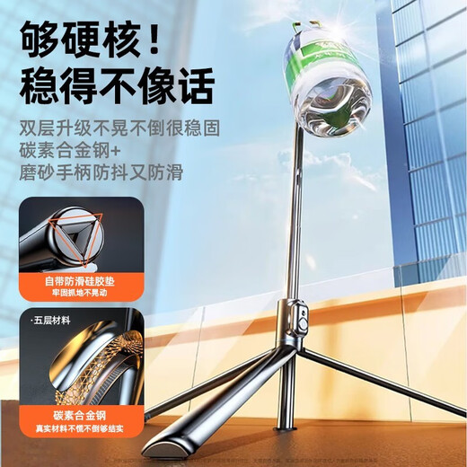 Coolmeng [con control remoto de Bluetooth] Selfie Stick Tripod Teléfono móvil Broadcast en vivo 360 Artefacto giratorio Escritorio portátil Portable Multifunción Al aire libre Anti-Shake adecuado para Apple y Huawei Android Black Light Model [Soporte de triángulo integrado 丨 Tiangle] Douyin Control remoto + Bluetoth Remote Control remoto