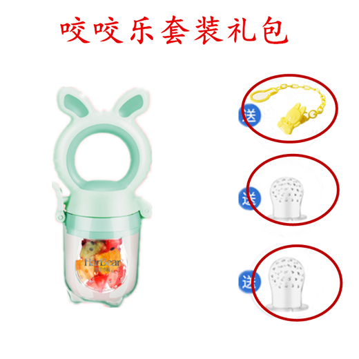 Yoshida Hisamori JTOSEN 3-6-12 months baby teether baby Manhattan hand ball chewing soft silicone giraffe green chewing + mesh bag 2 pieces storage box to prevent the chain from falling