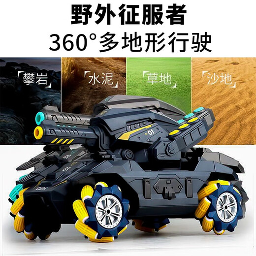 格瑞芬特技遥控汽车坦克重力感应可发射儿童玩具男孩生日礼物6-8-12岁 机甲坦克墨绿黑-双控感应版