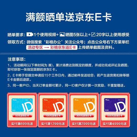 Caige CRG069 toner cartridge is suitable for Canon LBP673Cdn 674Cx MF756Cx 752Cdw printer ink cartridge without chip, large capacity four-color set 069 toner cartridge/25200 pages