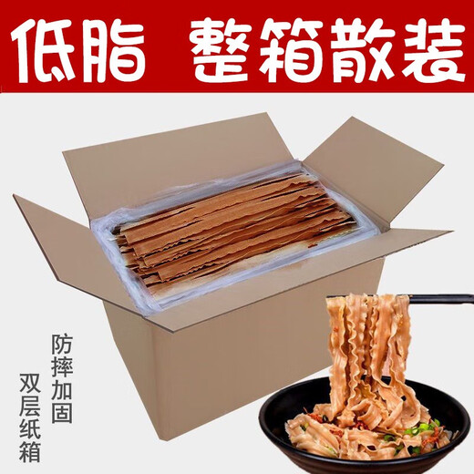 Xianli Noodle Industry Buckwheat Sliced Noodles 5 Jin Jin is equal to 0.5 kg. Whole box of wide noodles. Meal replacement low-fat noodles. Wide vermicelli noodles in bulk. Whole box. Coarse grain noodles. 5 Jin Jin is equal to 0.5 kg. Buckwheat Sliced Noodles.