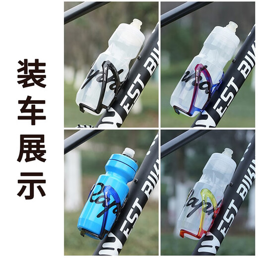 Bicycle Symphony Water Bottle Rack Mountain Bike Two-Color Gradient Water Cup Rack Road Cycling Cycling Equipment Accessories