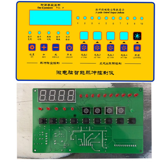 Customized dust removal pulse controller digital display injection dust removal pulse controller pulse valve 3- 36-way relay chant 6-way relay output 220V24v switchable