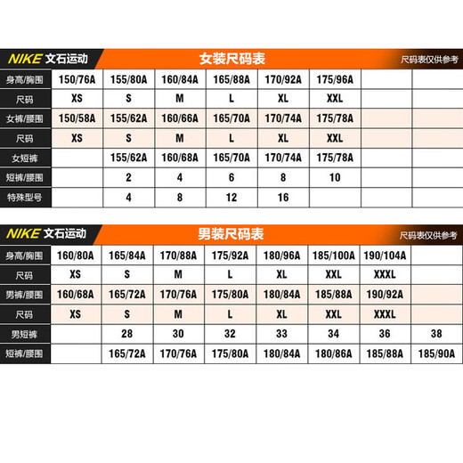 耐克（NIKE）短袖男装夏季新款运动服宽松透气半袖衫时尚舒适休闲圆领T恤衫 AR4999-686/粉色 XL