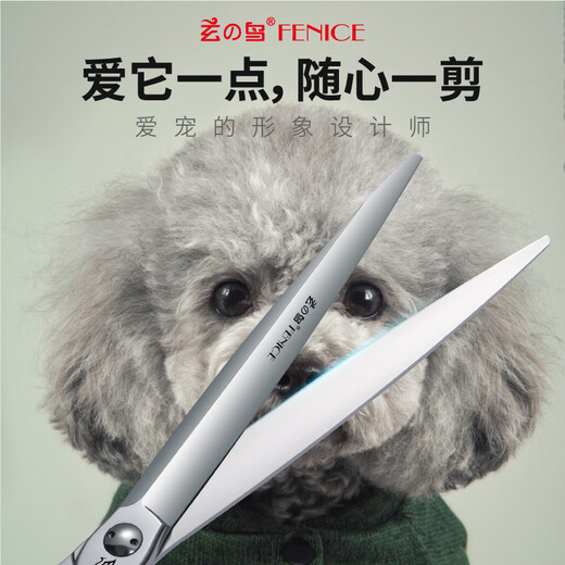 Xuanniao King high-end professional pet scissors comprehensive direct cutting beautician shop special trimming and shaving vg10 imported 7.5 inches straight cutting