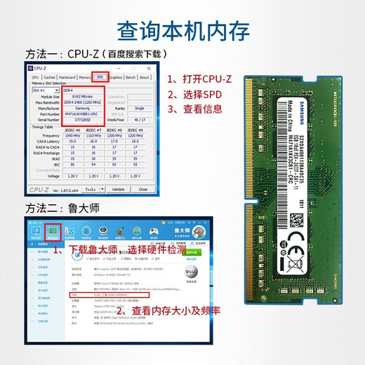 Samsung (SAMSUNG) notebook all-in-one dual-channel running memory stick is suitable for Lenovo Dell, Asus, Acer, Xiaomi, Apple MSI, HP Shenzhou, etc. Samsung DDR4 2400 16G notebook memory stick