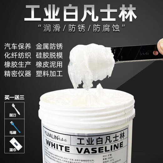 Industrial Vaseline White Skylight Track Grease Mechanical Throttle Lock Bearing Car Door Limiter Car 100g Industrial White Vaseline*1 Bottle