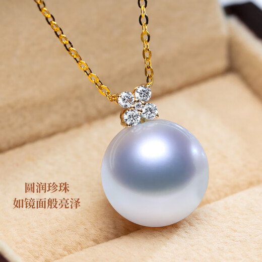 Nanxi 18K Gold Australian White Pearl Pendant Women's Single South Sea White Pearl Necklace Strong Light Elegant Clavicle Chain Gift Yellow 18K Gold Holder 12-13mm+18K Gold Chain