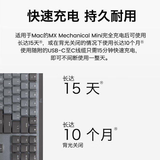 Logitech Logitech Master Series MX Mechanical/mini wireless Bluetooth mechanical keyboard notebook desktop computer office game mx mini MAC version - black single light blue axis
