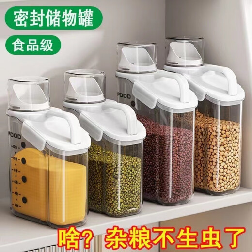 Zhifeng rice bucket miscellaneous grain bucket insect-proof and moisture-proof grain storage box rice tank transparent large-capacity food-grade rice storage box white-large [2.8L] single package