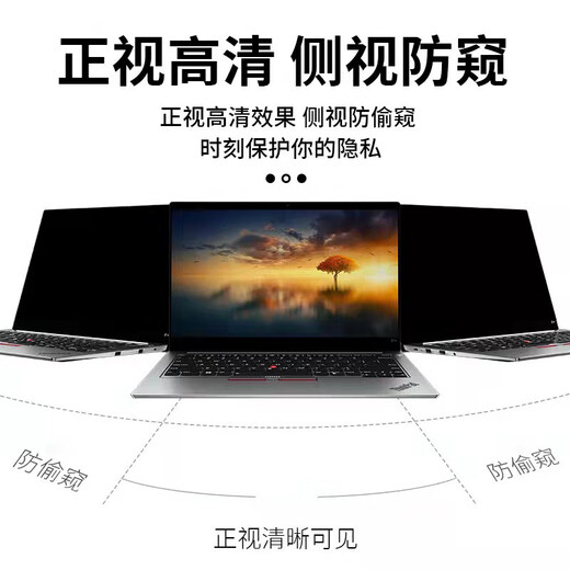 KAKAY 2022 Dell XPS13 9315 Anti-Pursuit Film 13plus Laptop 9320 Screen Film Laptop Business Sticker Anti-Pursuit Film 17-inch Dell 9720/9710/9700