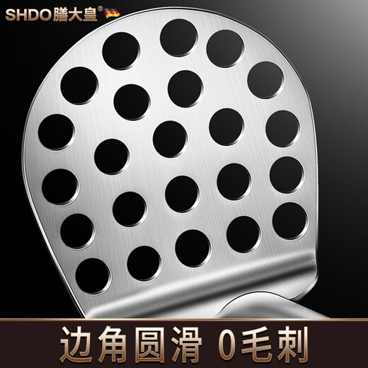Shandahuang (SHDO) German 316 stainless steel masher, potato masher, household masher, supplementary food masher, masher, antibacterial 316 masher, length 21, width 6cm