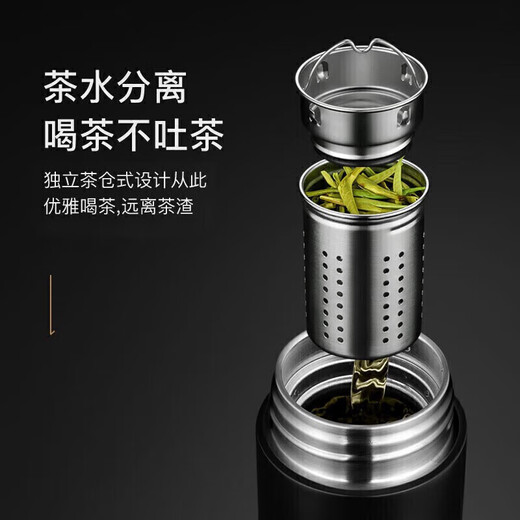 Vanow smart thermos cup men's 316 stainless steel water cup portable annual meeting custom gift box tea cup Teacher's Day gift