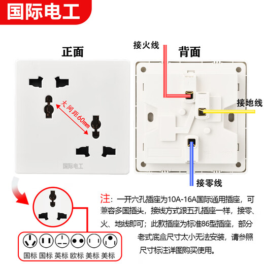 Three-pin universal socket six holes two multi-functional wall double customized row staggered gray 6 holes two ge white staggered six holes double 16A