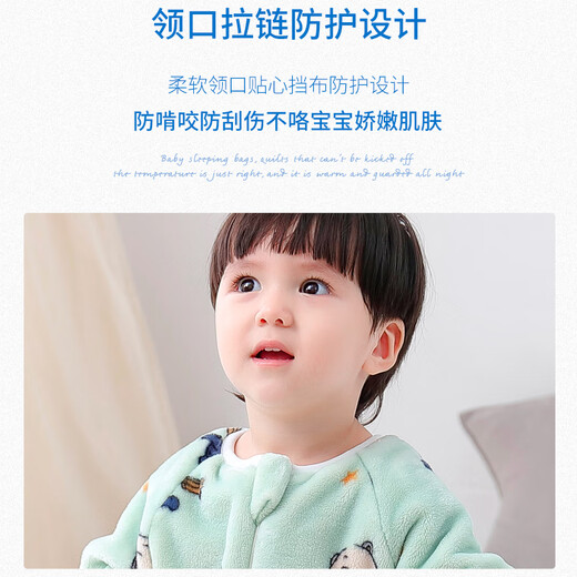 Nanjiren baby split-leg sleeping bag spring, autumn and winter flannel home clothes children's anti-kicking quilt baby coral velvet pajamas 80cm