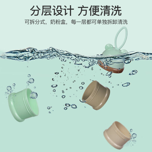 Bao's milk powder box, portable out-and-out milk powder box, complementary food box, fresh-keeping box, sealed tank, moisture-proof, detachable milk powder box, pink