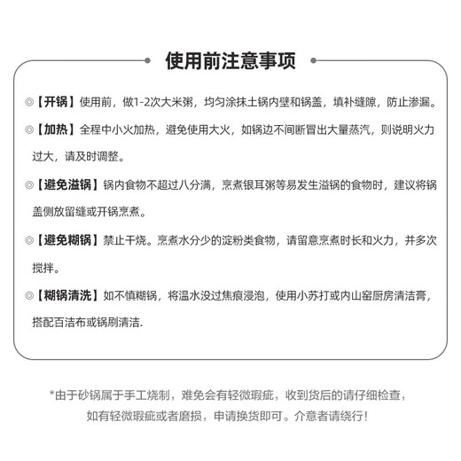 Uchiyama kiln Japan imported casserole soup pot high temperature resistant non-cracking 2.3L universal casserole wide mouth stew pot ceramic pot