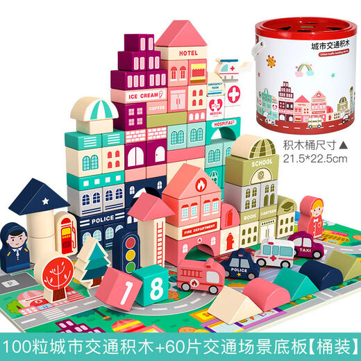 Bloques de construcción infantiles Juguetes intelectuales de desarrollo de madera de rompecabezas para niños 2-4 niñas y niños 1-3-6 años Educación temprana 100 bloques + 60 piezas de escena de tráfico Placa inferior Barrel